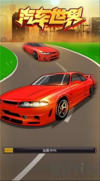 汽车世界最新手机版 汽车世界最新手机版