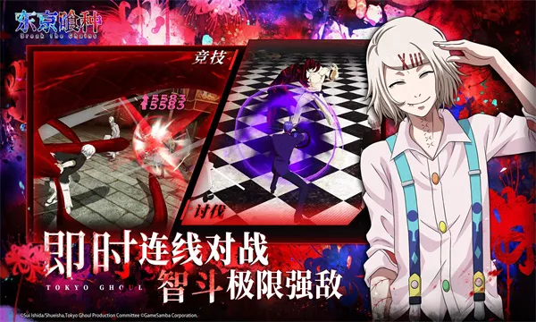 东京喰种break the chains(喰种即时策略手游)截图