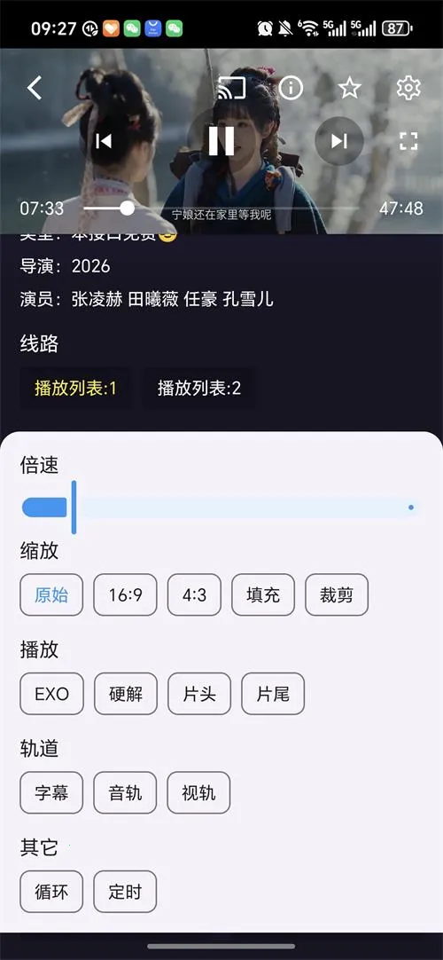 灵狐视界影视(影视播放软件)截图
