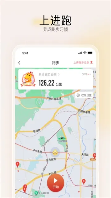 远智教育(学历教育平台)截图