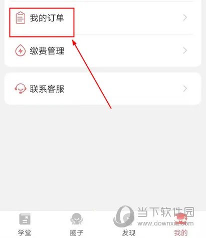 远智教育(学历教育平台)