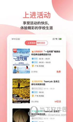 远智教育(学历教育平台)