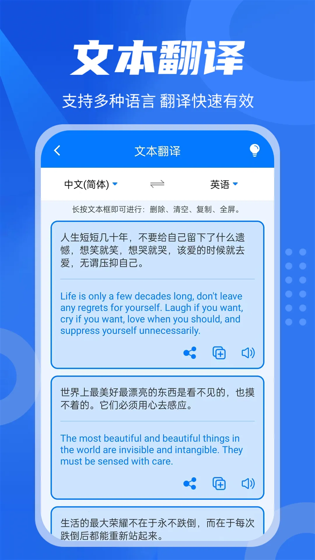 中英翻译君2026官方最新版本