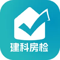 建科房检Pro(房屋体检作业App)
