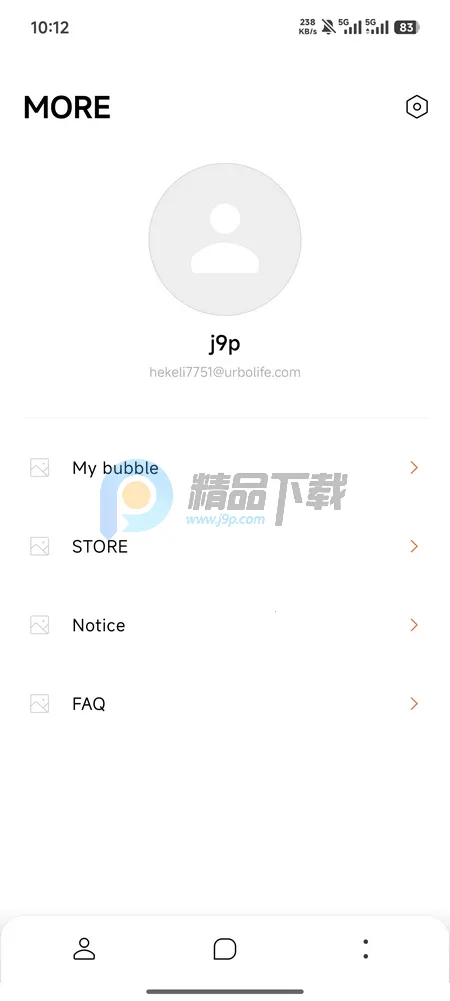 YH bubble2026最新版本截图