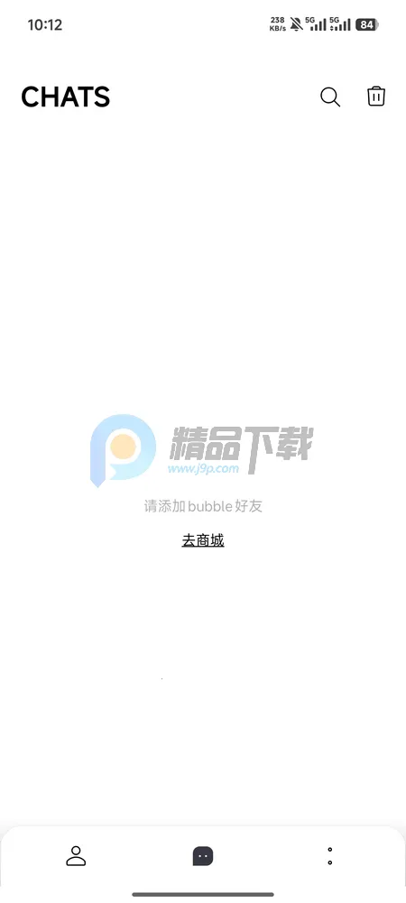 YH bubble2026最新版本截图