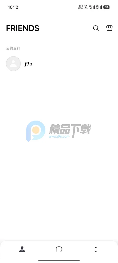 YH bubble2026最新版本截图