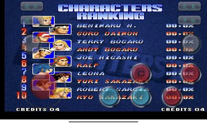 拳皇97之风云再起改版最新手机版截图