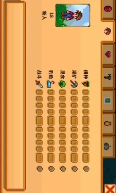 星露谷南铧原滋原味系列单SVE版(农场经营游戏)截图