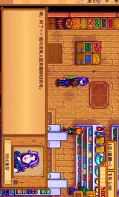 星露谷南铧原滋原味系列单SVE版(农场经营游戏)截图