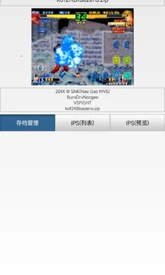 拳皇2000全解锁版2026下载安装截图