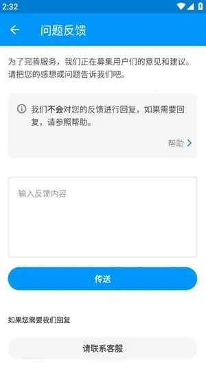 p站动漫(漫画阅读软件)截图