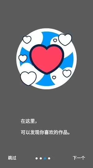 p站动漫(漫画阅读软件)截图