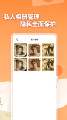 手机照片一键恢复2026最新版本截图