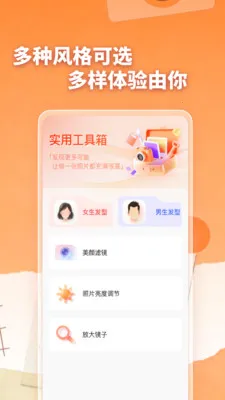 手机照片一键恢复2026最新版本截图