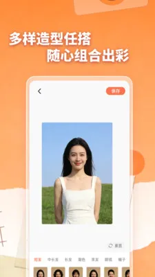 手机照片一键恢复2026最新版本截图