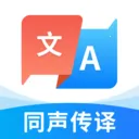 超能翻译官(翻译功能优化)