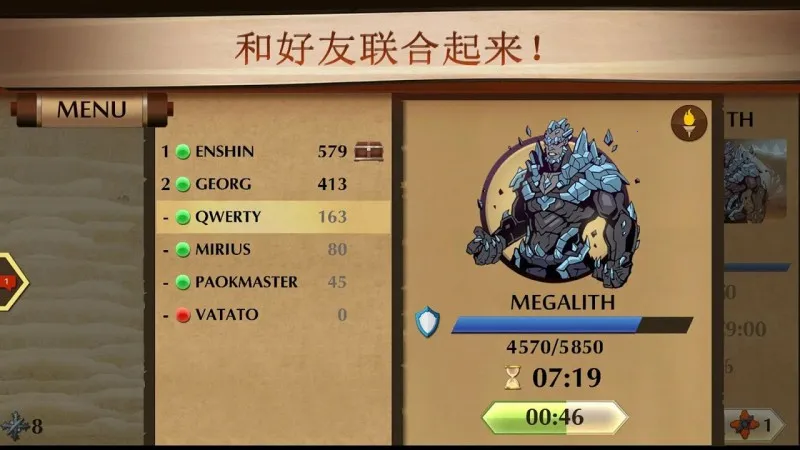 暗影格斗2SFR独家版(动作格斗手游)截图