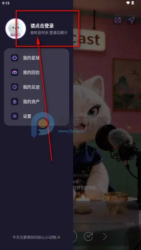 ZooCast 有声情绪站