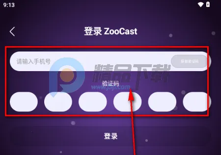 ZooCast 有声情绪站