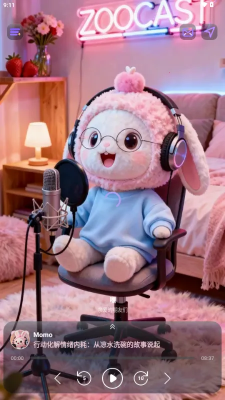 ZooCast有声情绪站(AI动物陪伴平台)截图