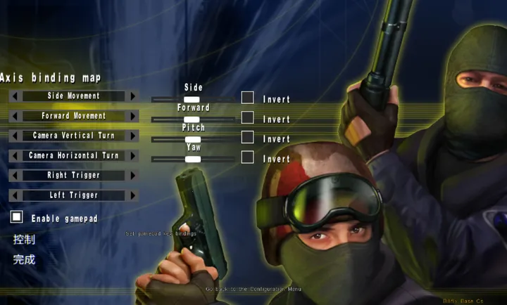 CSGOMiX混合模组(射击竞技游戏)截图