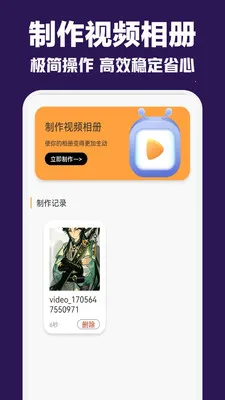 粉猪播放器(影音处理工具)截图