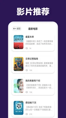 粉猪播放器(影音处理工具)截图