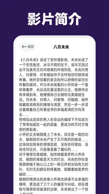 粉猪播放器(影音处理工具)截图