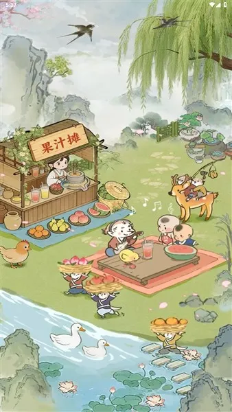 春风得意红包版(实时拍照软件)截图