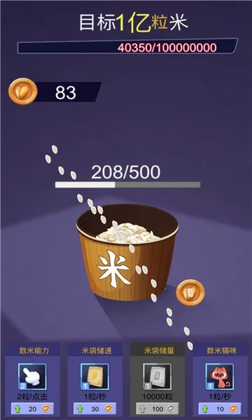 入眠神器安卓版手机版截图