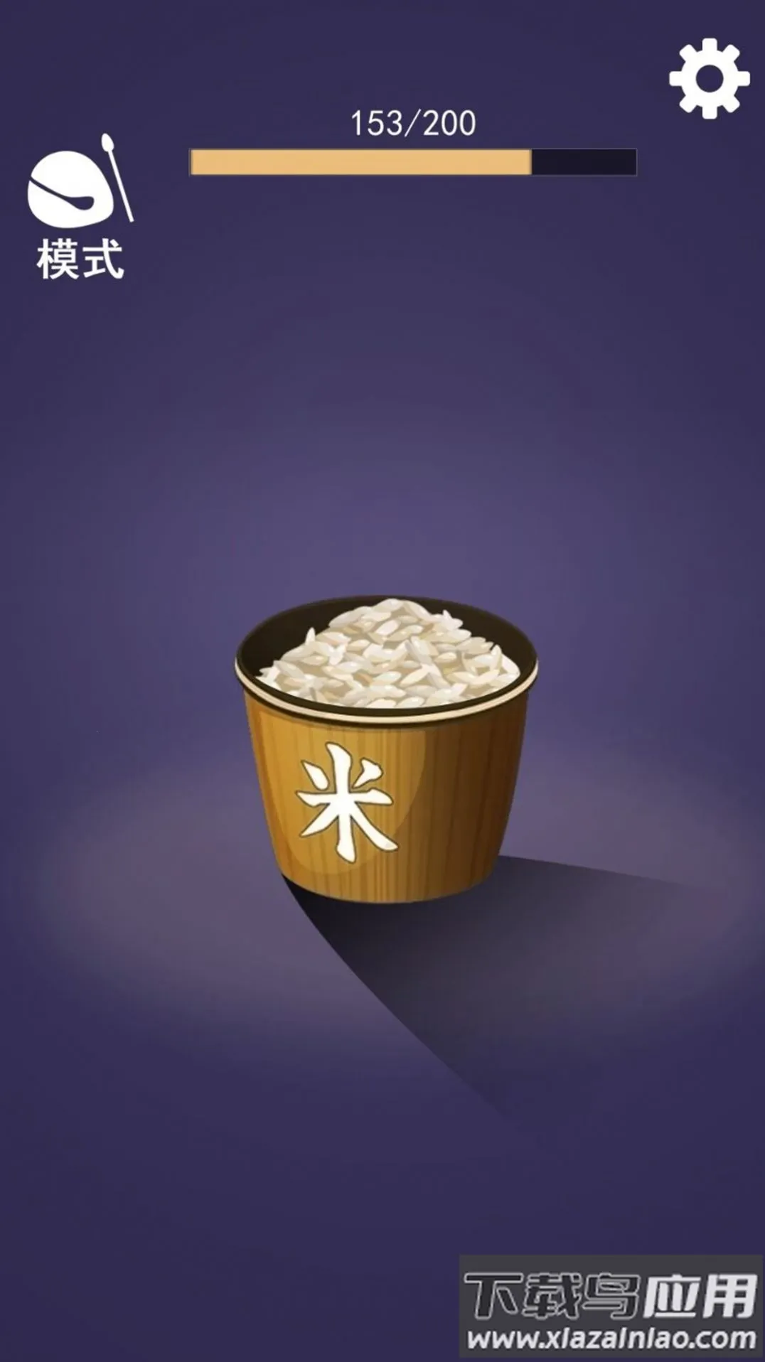 入眠神器安卓版手机版