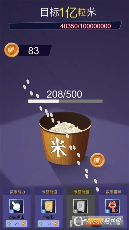 入眠神器安卓版手机版