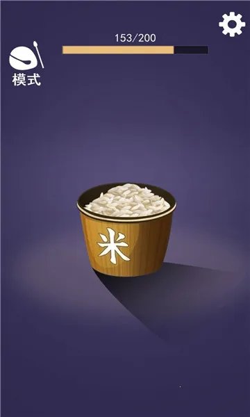 入眠神器安卓版手机版截图