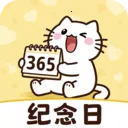 纪念日DayMat(纪念日记录工具)