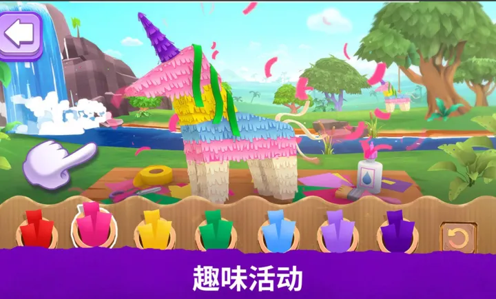 朵拉：探索与玩耍2026下载安装截图
