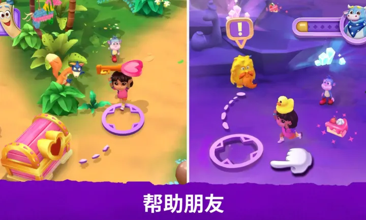 朵拉：探索与玩耍2026下载安装截图