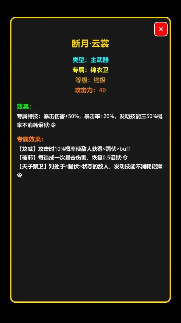 我在古代当打手2026下载安装截图