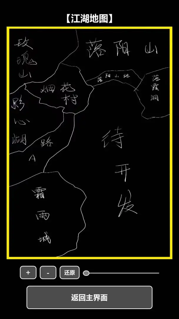 我在古代当打手2026下载安装截图