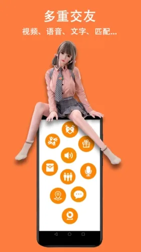 眯眯聊天2026官方正版截图