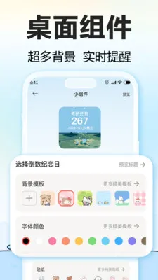 盼盼鸭2026官方正版截图