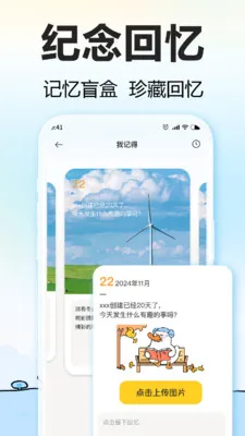 盼盼鸭2026官方正版截图