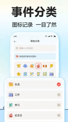 盼盼鸭2026官方正版截图