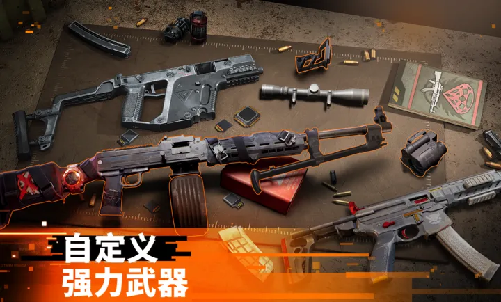 全境封锁：曙光国际服(手机射击游戏)截图