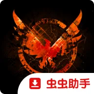 全境封锁：曙光国际服(手机射击游戏)