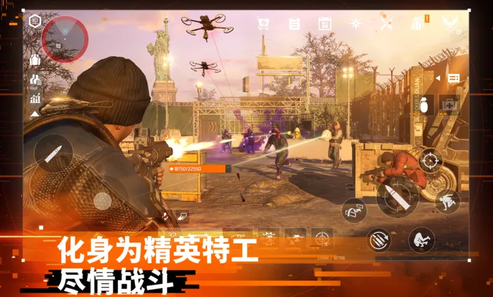 全境封锁：曙光国际服(手机射击游戏)截图