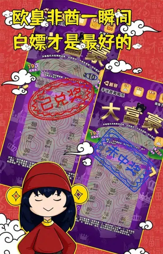 呱呱乐模拟器2026官方正版截图