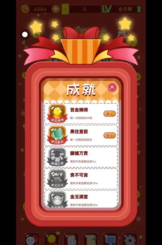 呱呱乐模拟器2026官方正版截图