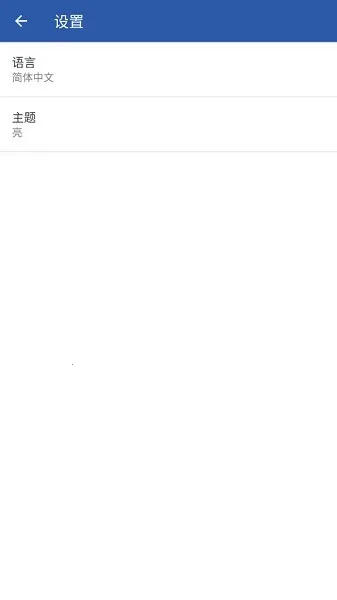 AppWatch2026官方正版截图