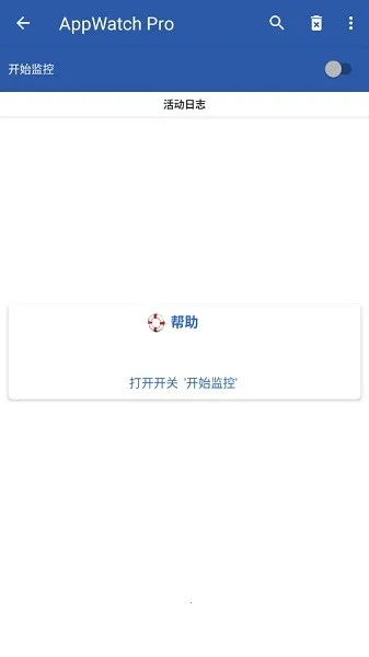 AppWatch2026官方正版截图